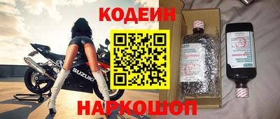 мефедрон Малгобек