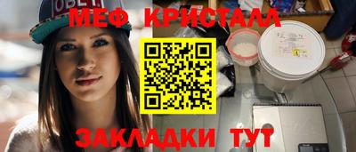 кокаин премиум Малоярославец