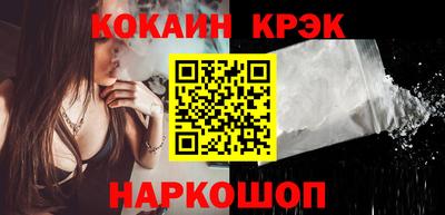 кокаин премиум Малоярославец