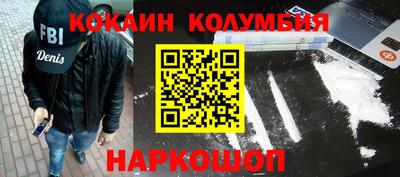 мефедрон Малгобек