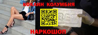 мефедрон Малгобек