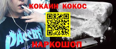 амф Мариинск