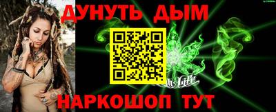 мефедрон Малгобек