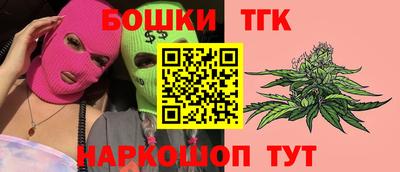 кокаин премиум Малоярославец