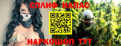мефедрон Малгобек