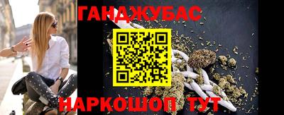 мефедрон Малгобек