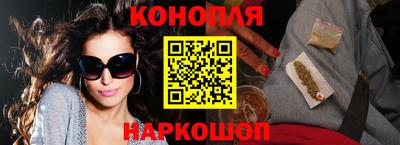 мефедрон Малгобек