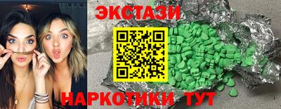 кокаин премиум Малоярославец