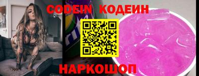 мефедрон Малгобек