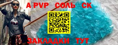 кокаин премиум Малоярославец