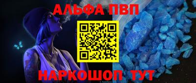 амф Мариинск