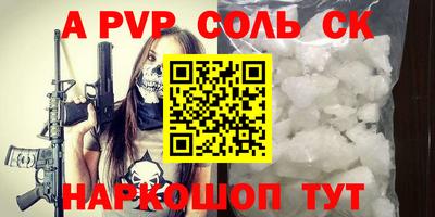 кокаин премиум Малоярославец
