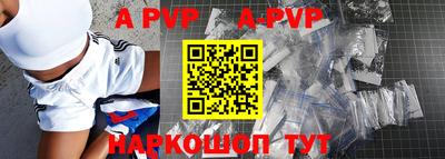 мефедрон Малгобек