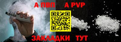 мефедрон Малгобек