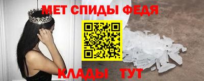 амф Мариинск