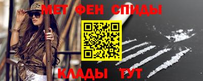 мефедрон Малгобек