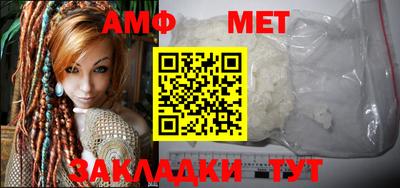 мефедрон Малгобек