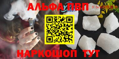 мефедрон Малгобек