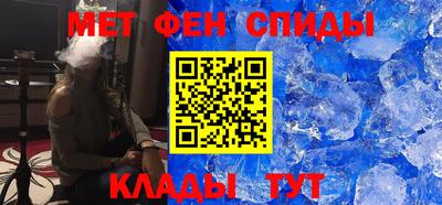 амф Мариинск
