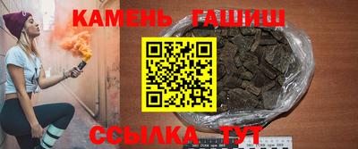 мефедрон Малгобек