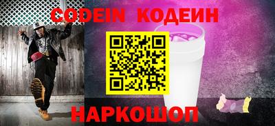 мефедрон Малгобек