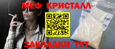 мефедрон Малгобек