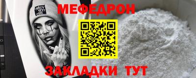 кокаин премиум Малоярославец