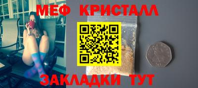 амф Мариинск