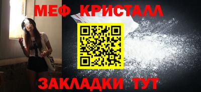 кокаин премиум Малоярославец