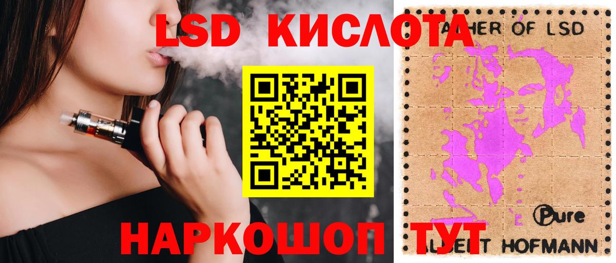 Каменск-Уральский  LSD-25 экстази кислота  Вход с VPN 