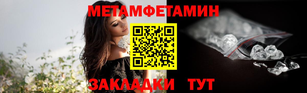 Метамфетамин витя  Метамфетамин витя  Вход с VPN  Каменск-Уральский 