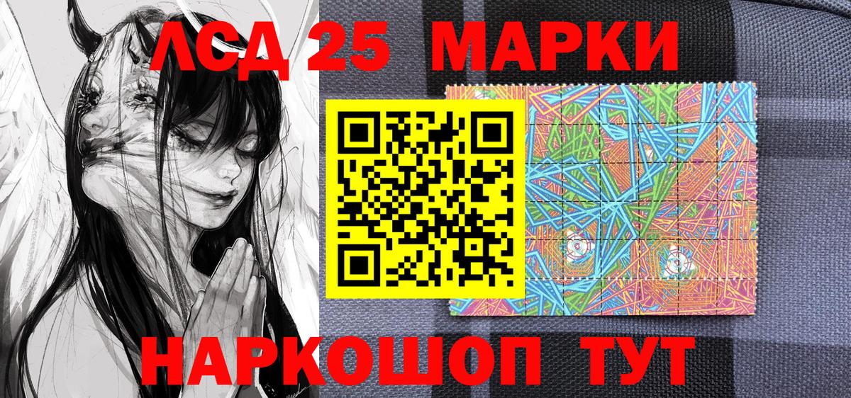 Марки NBOMe 1,5мг Каменск-Уральский