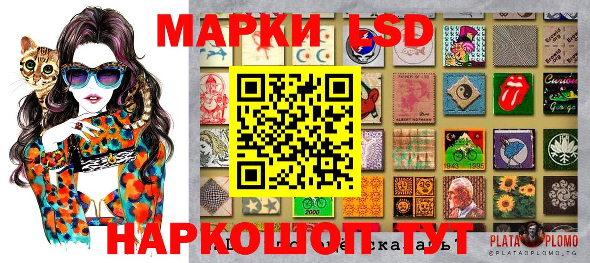 Марки N-bome 1,8мг  Вход с VPN  Каменск-Уральский 