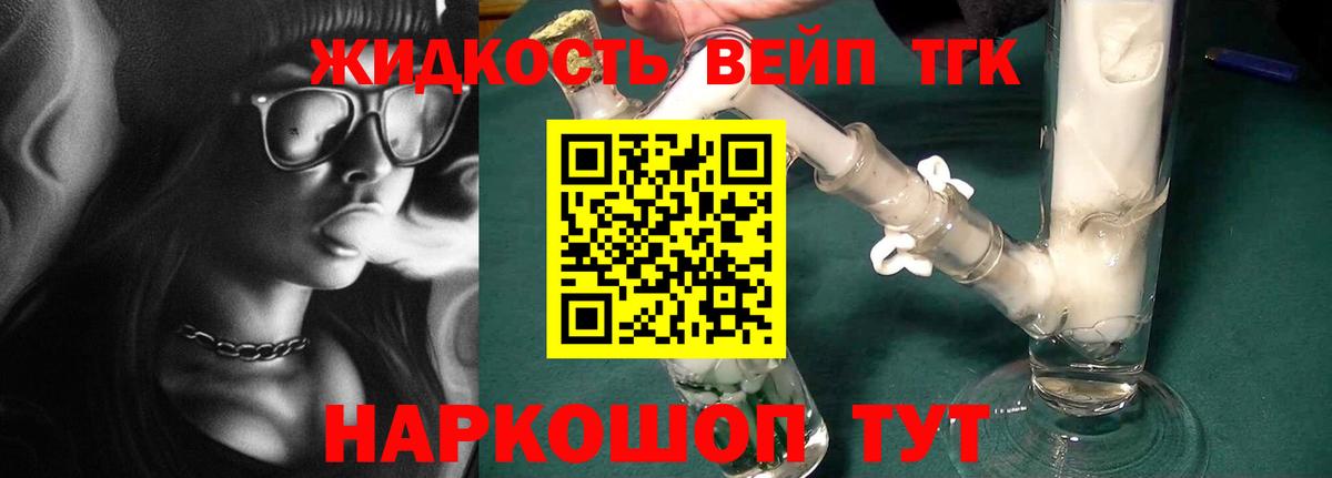 Каменск-Уральский  дарнет шоп  Вход с VPN  Дистиллят ТГК Wax 