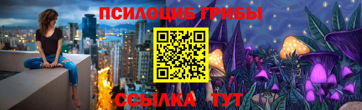 Бошки Шишки  ГЕРОИН  НБОМе  Мефедрон кристаллы  Каменск-Уральский  Вход с VPN  ГАШИШ 