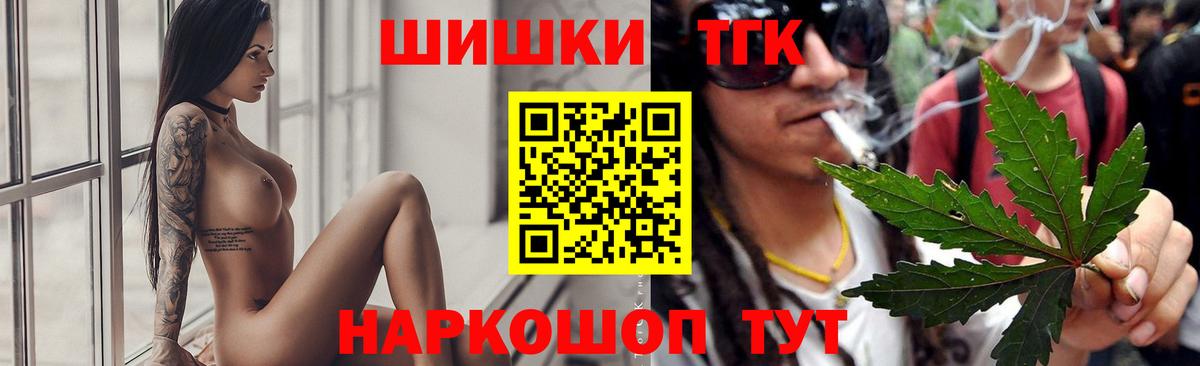 Шишки марихуана VHQ  Бошки марихуана семена  Каннабис THC 21%  Вход с VPN  Каменск-Уральский 